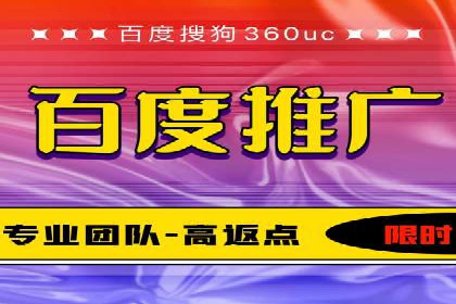 案例研究：关键词竞价排名实战技巧